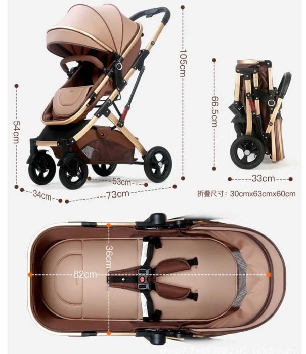 Carucior 2in1 pliabil