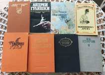 Книги на различна тематика