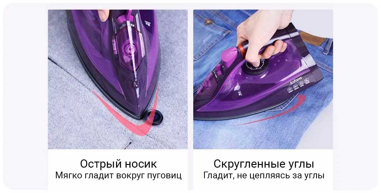 АКЦИЯ! Утюг беспроводной Xiaomi Lofans отпариватель портативный