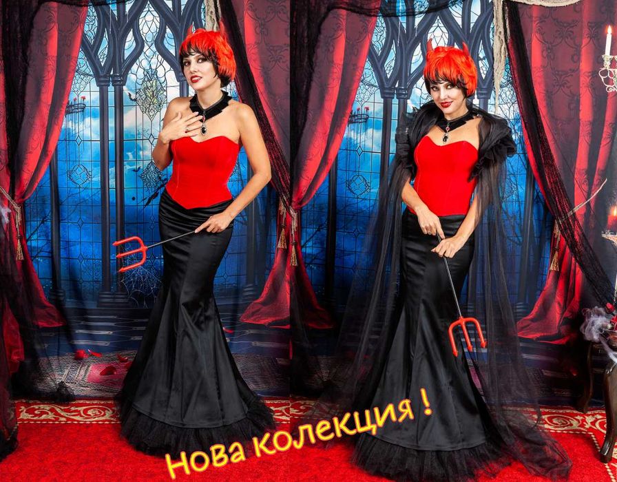 Нова лукс колекция костюми за Хелоуин