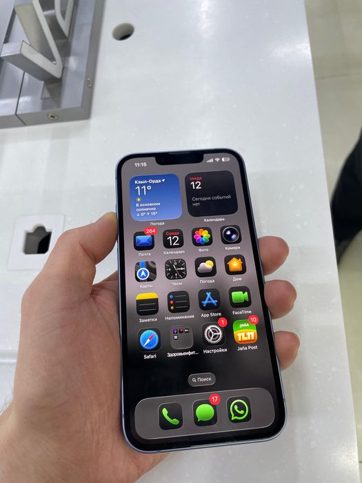 Iphone 14 128gb Blue