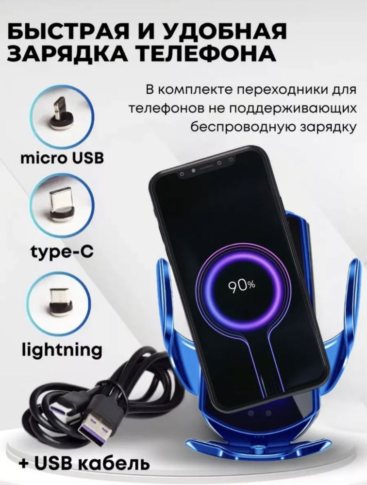 Продам авто зарядку для телефона