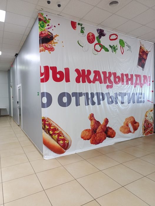 Сдается помещение в аренду