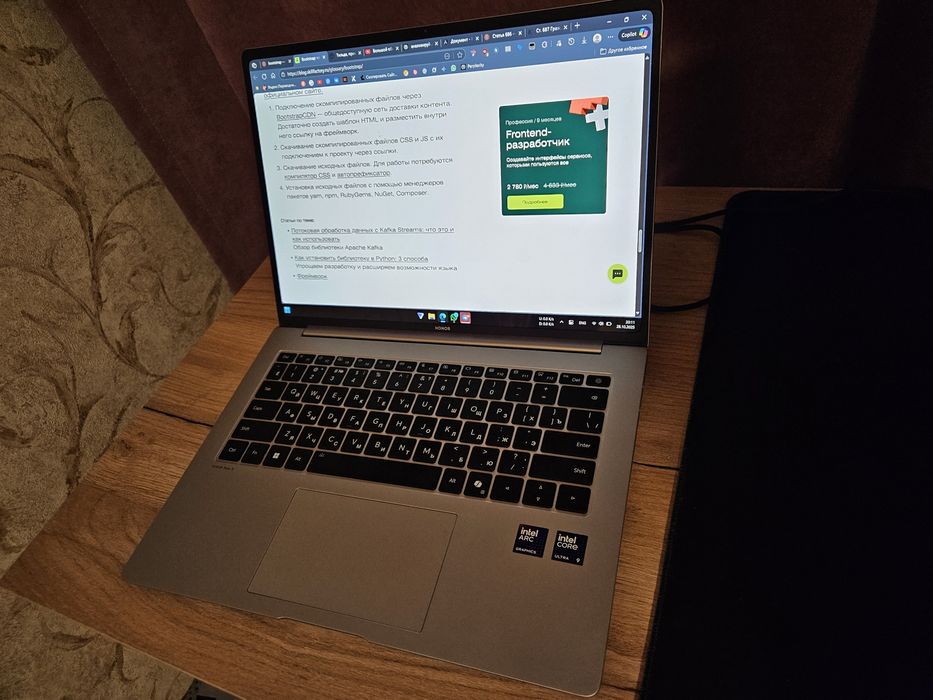 Honor magicbook pro 14 2025