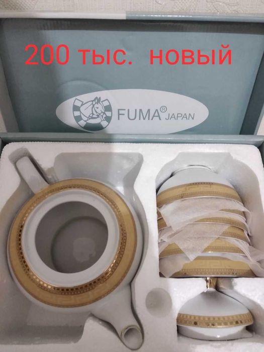 Продаётся разная посуда