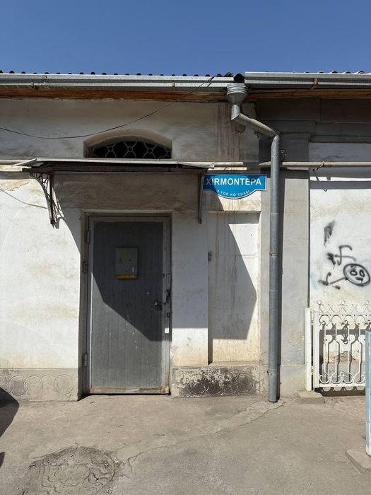 Продается дом на Никитина