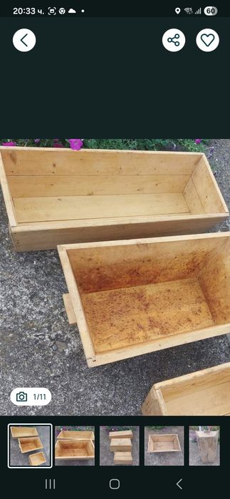 Голамо  Дървено  корито/ нощви/_за омесване на кайми , туршии и др.е