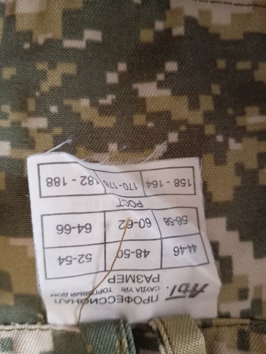 Продам форму для НВП