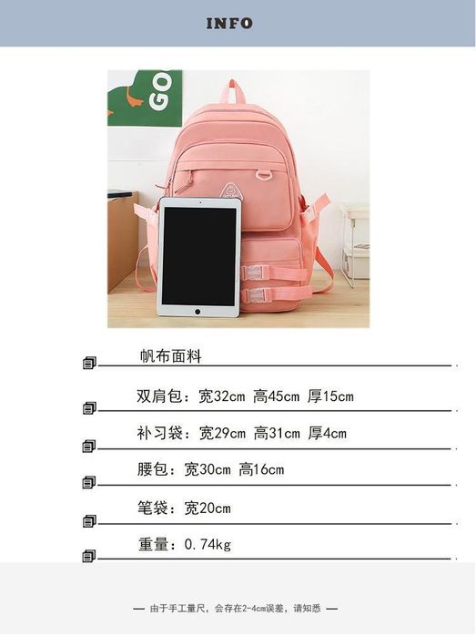 Школьный рюкзак комплект 2 в 1 подростковый сумка без пинала