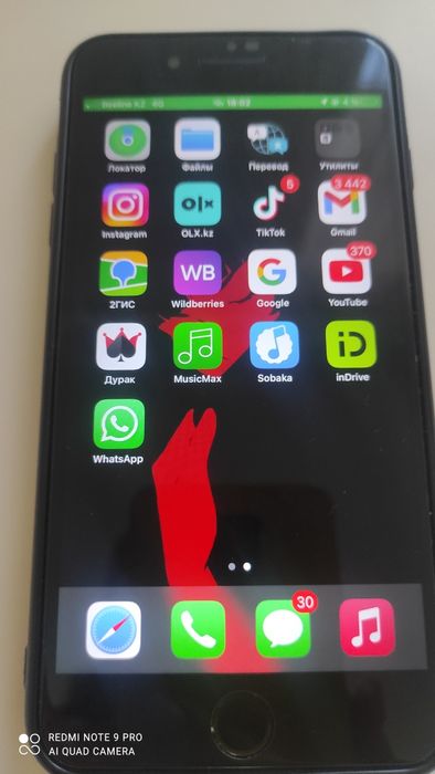 Айфон 7 Плюс! Айфон!