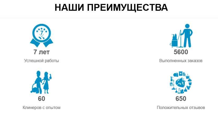 Тозалаш(клининг) хизматлари, квартира, хонадонлар, офис, бино, Тошкент