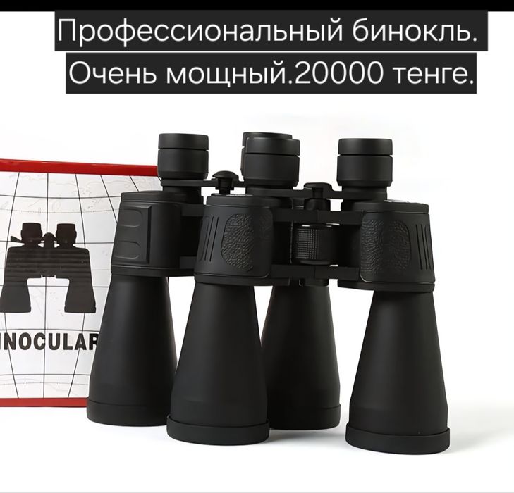 Бинокль с креплением под смартфон