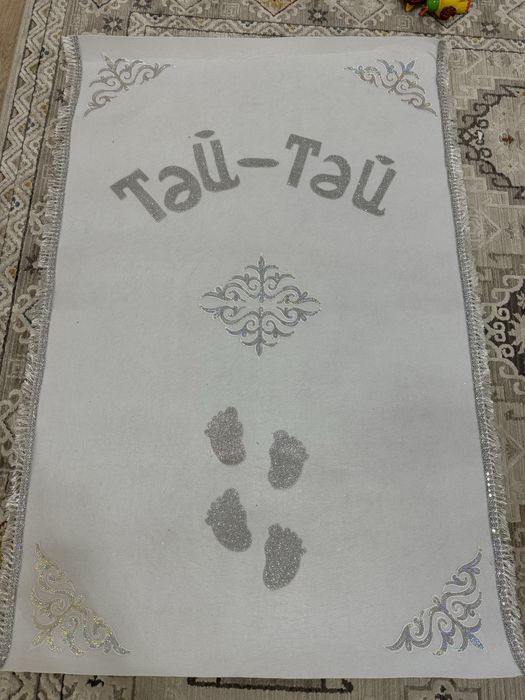 Дорожка тусау кесу в хорошем состояний