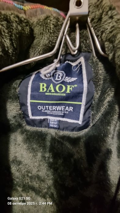 Продается Зимняя куртка большого размера