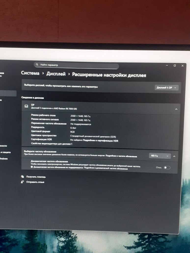 Продам игровой компьютер самый топовый