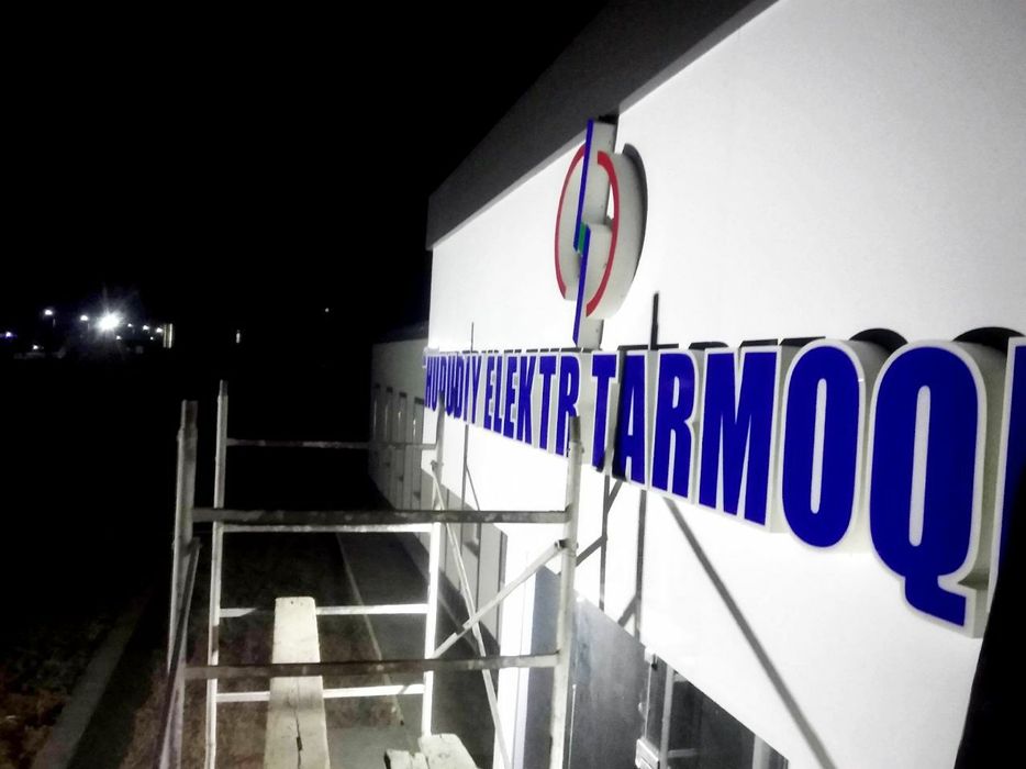 Baner reklama afisha
