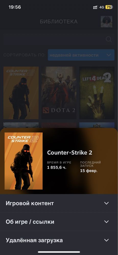 Продаю steam account