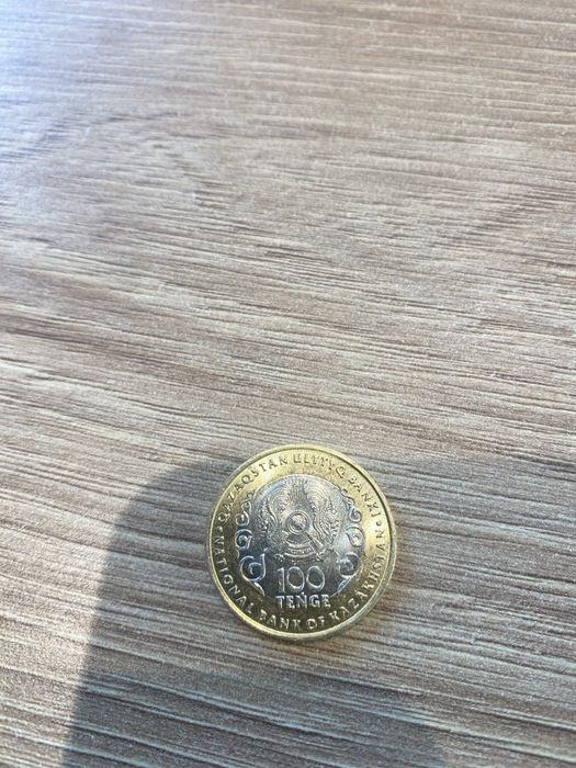 100 тенге эксклюзивная монета