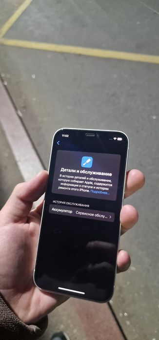 Айфон 12 в идеале