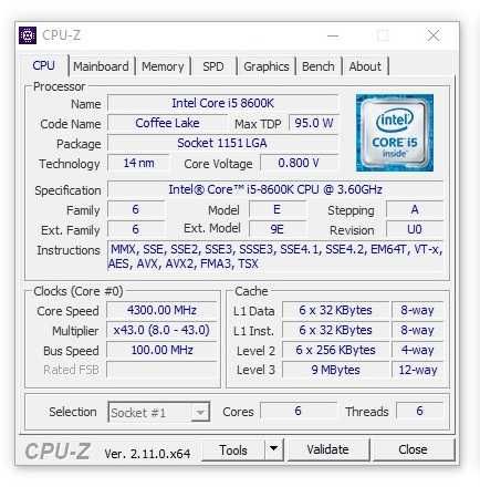 Процесор CPU Intel Core i5 8600K 6/6 ЯДРА DDR4 LGA 1151 95W OVERCLOCK