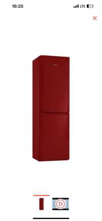 Холодильник бордовый