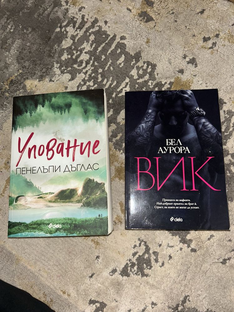 Книги в добро състояние!