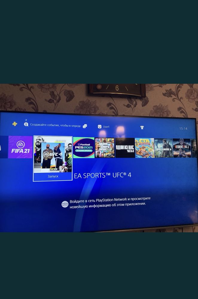 Playstation 4 slim