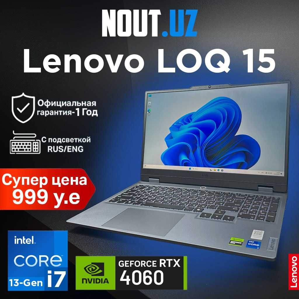 Lenovo LOQ 15 i7-13650HX,16GB,1TB,RTX4060,год Гарантия Магазин Nout.uz