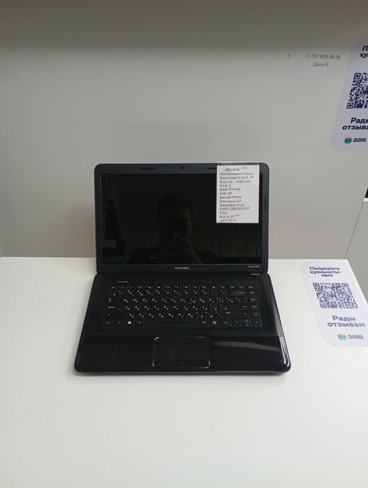 Бюджетный ноутбук для детей и работы Qompag CQ58 Celeron 1005 M