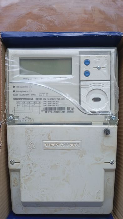 Счетчик электроэнергии трёхфазный