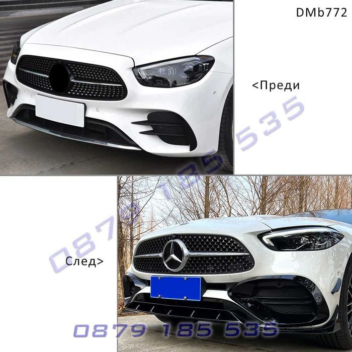 Тунинг добавки сплитер спойлер броня Mercedes C W206 AMG мерцедес амг