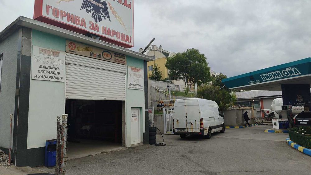 Оборудван сервиз за автомобили