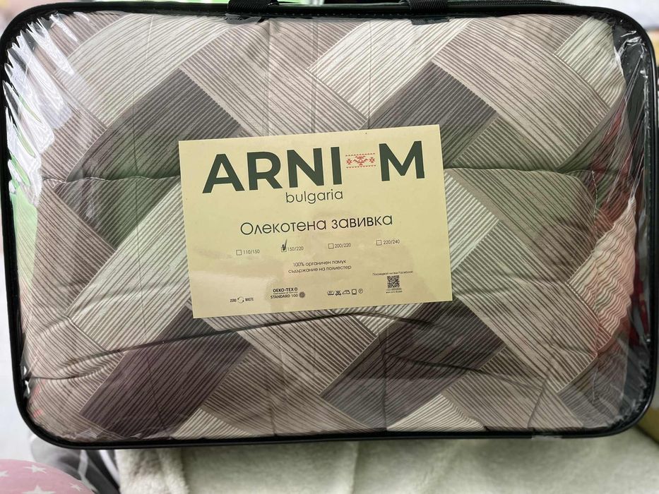 Олекотени завивки с две лица Зимни