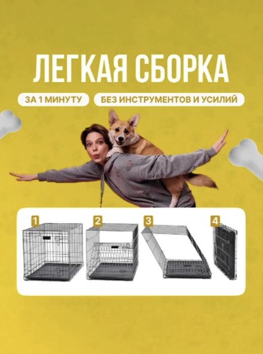 Клетка для собак Leo Factory
