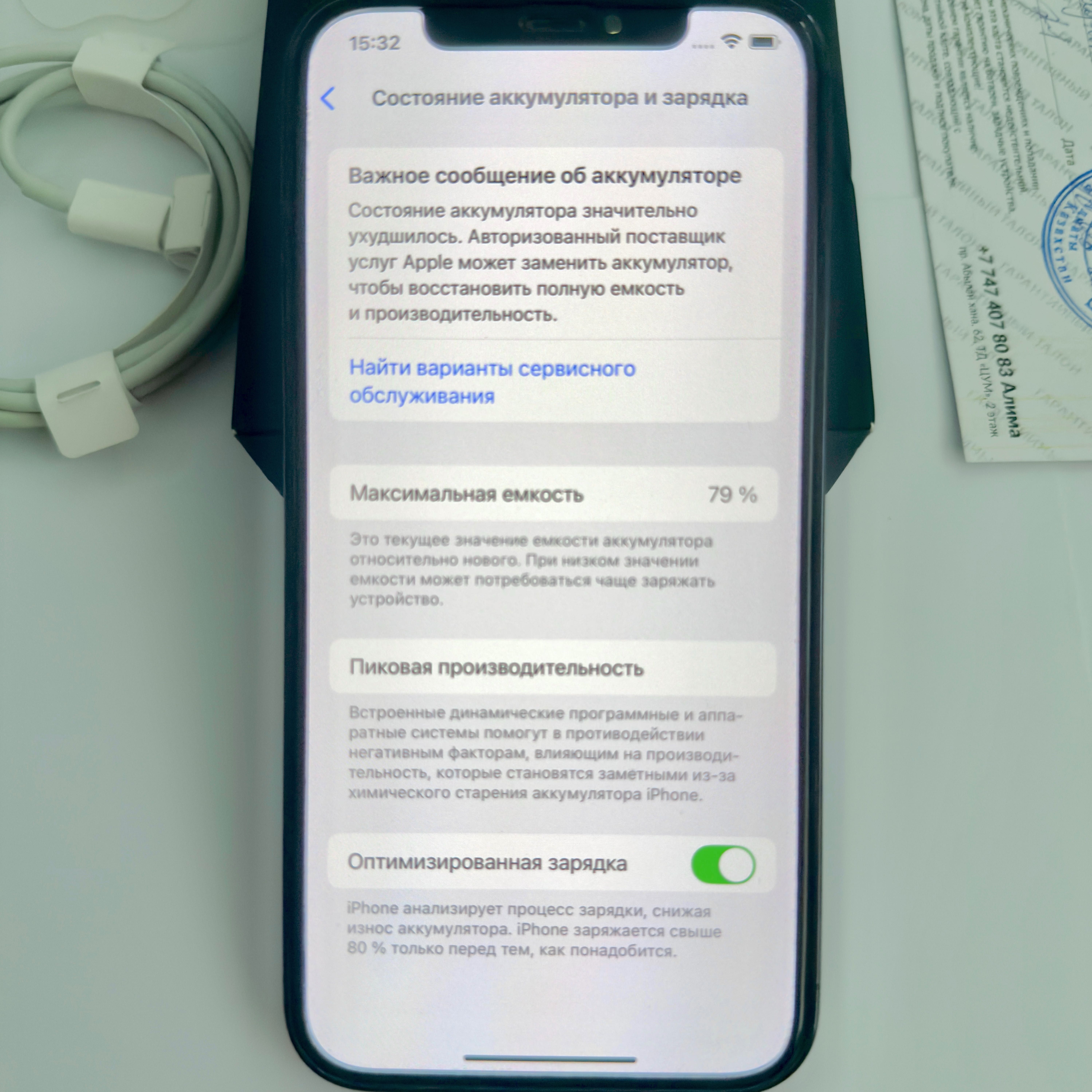 Iphone 12 pro Айфон
