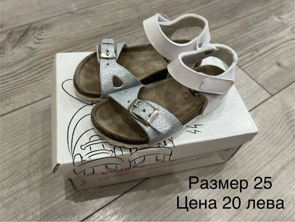 Детски маратонки, сандали и обувки