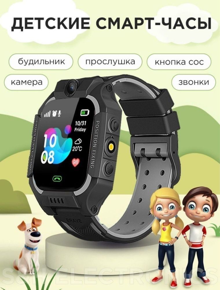 Baby watch детские часы