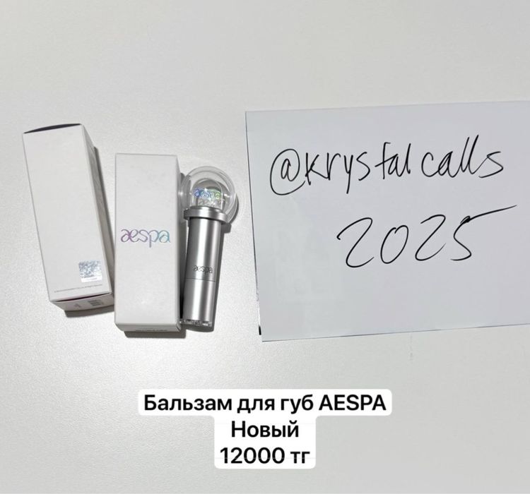Продам k-pop альбомы