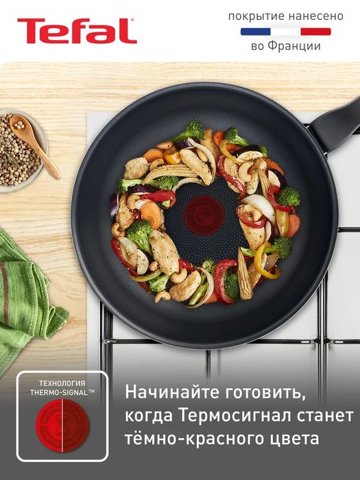 Глубокая сковорода вок Force 28 см с антипригарным покрытием (новый)