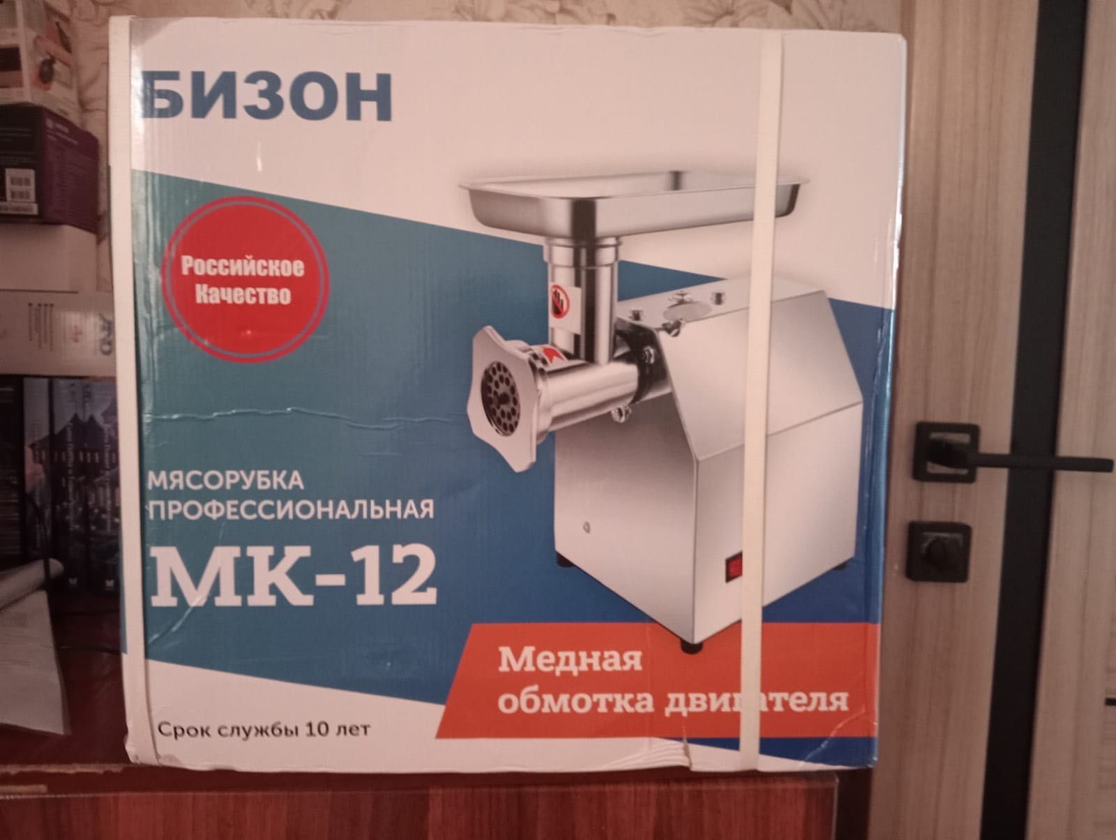 Мясорубка “Бизон МК-12»