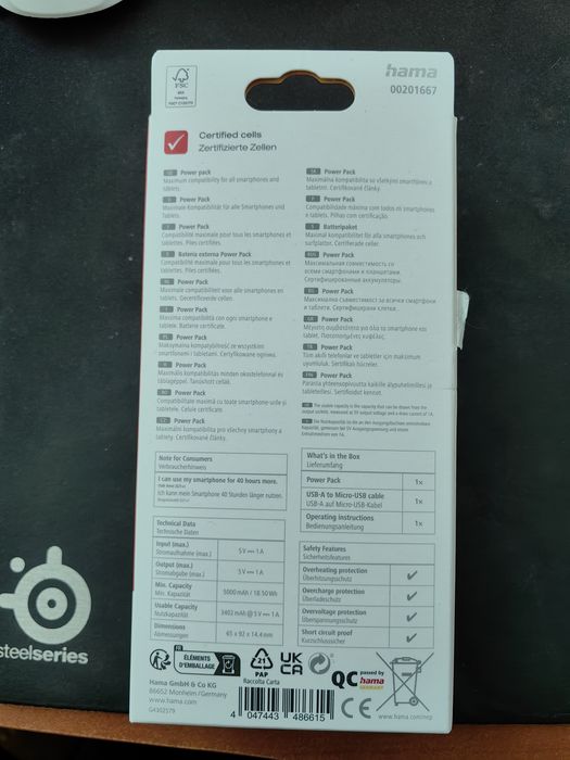 Преносима батерия HAMA 5000ah