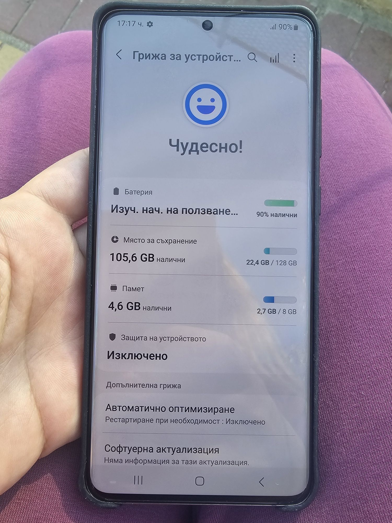 Samsung Galaxy s20 Plus
