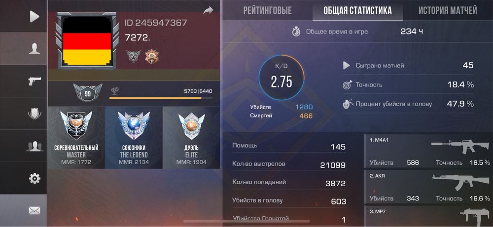 Standoff 2 аккаунт