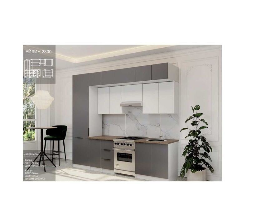 Акция! Кухонный гарнитур 280x250х60 см, см от АЗИЯ СКЛАД А456823