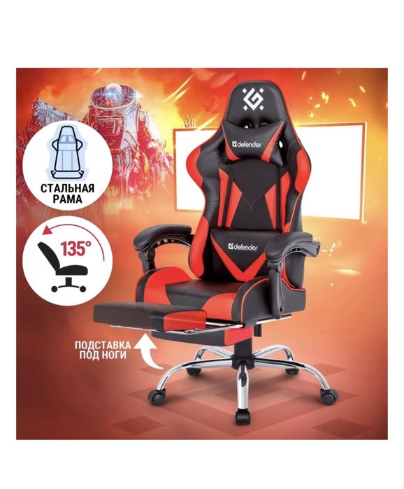 Игровое кресло Defender Pilot 64354, черный, красный