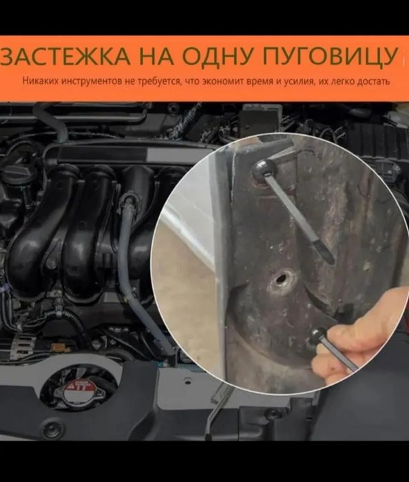 Хомут для авто и мото