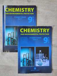 Продавам учебници химия 9 клас