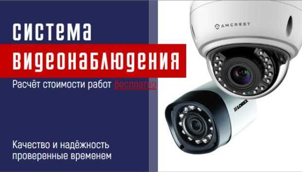 Установка Ремонт Ip, Hd Analog, камеры Hikvision для видео наблюдения.