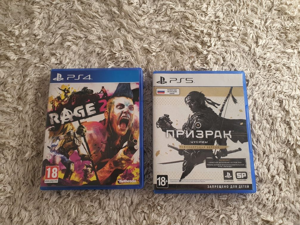 Призрак Цусимы, RAGE 2