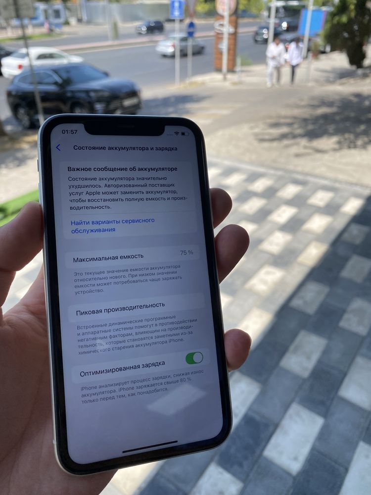 iPhone 11 128gb white